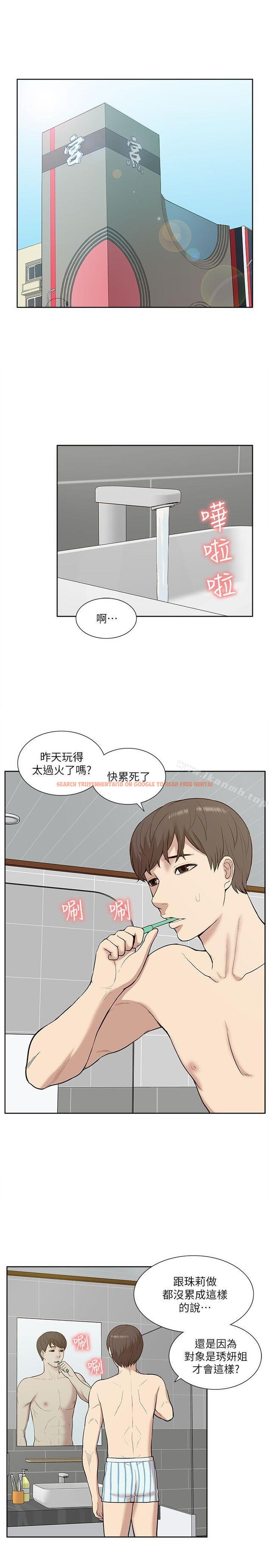 查看漫画我的M屬性學姐 - 第23話 - tymanga.com中的16194图片