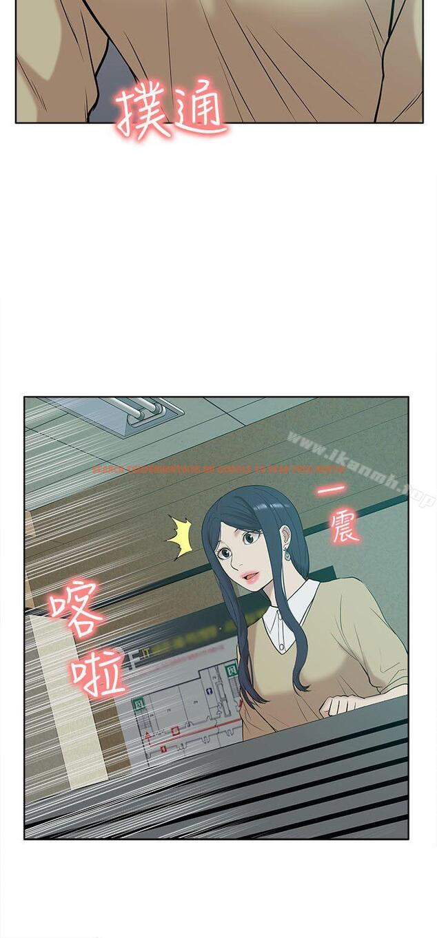 查看漫画我的M屬性學姐 - 第24話 - tymanga.com中的16363图片