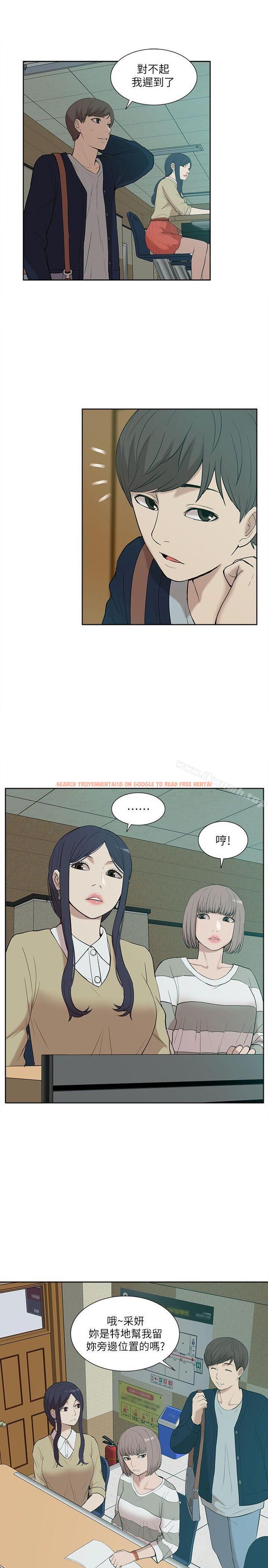 查看漫画我的M屬性學姐 - 第24話 - tymanga.com中的16372图片