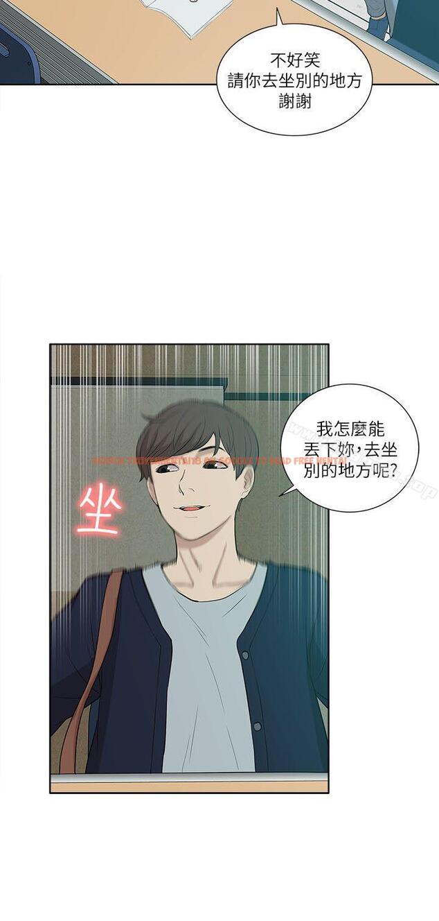 查看漫画我的M屬性學姐 - 第24話 - tymanga.com中的16391图片