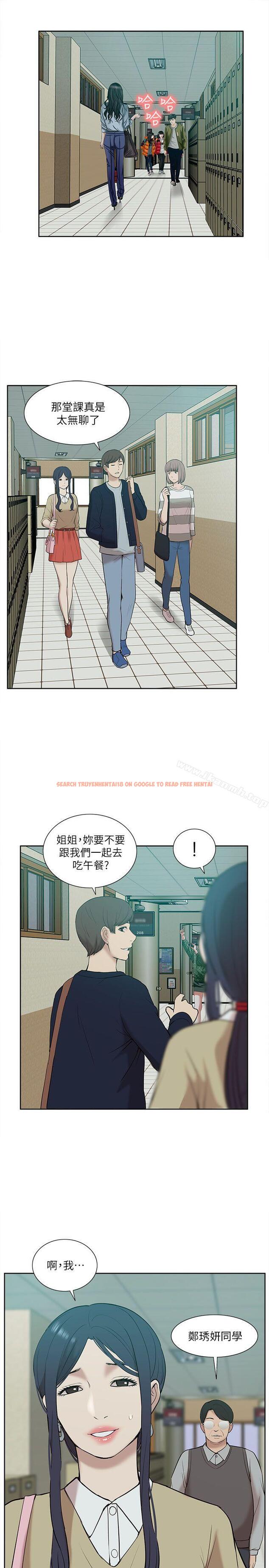 查看漫画我的M屬性學姐 - 第24話 - tymanga.com中的16424图片