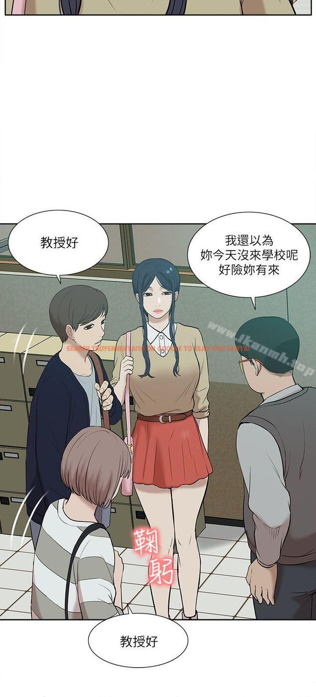 查看漫画我的M屬性學姐 - 第24話 - tymanga.com中的16437图片