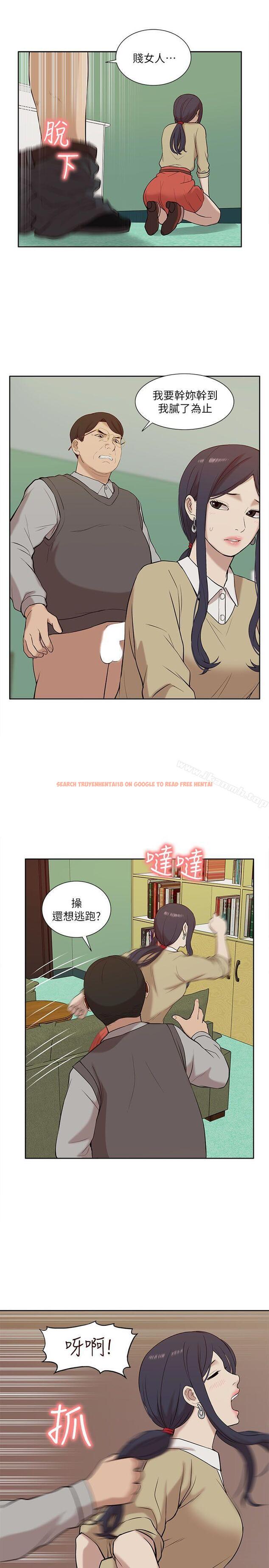 查看漫画我的M屬性學姐 - 第24話 - tymanga.com中的16560图片