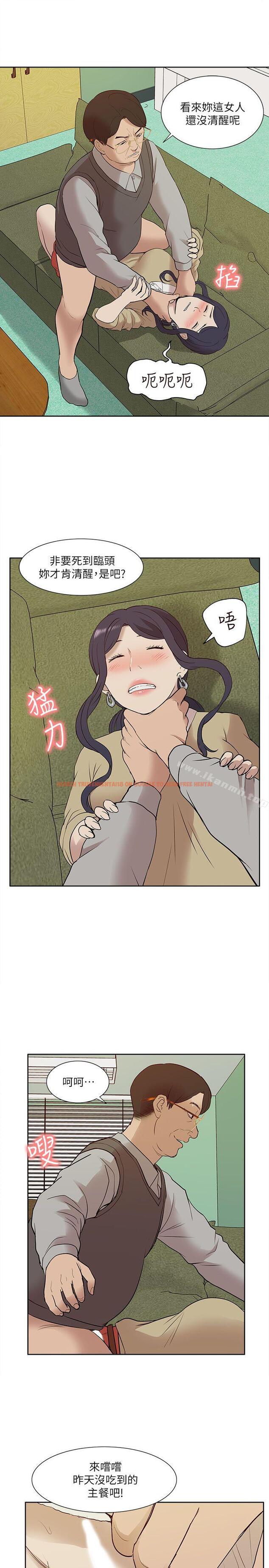 查看漫画我的M屬性學姐 - 第24話 - tymanga.com中的16596图片