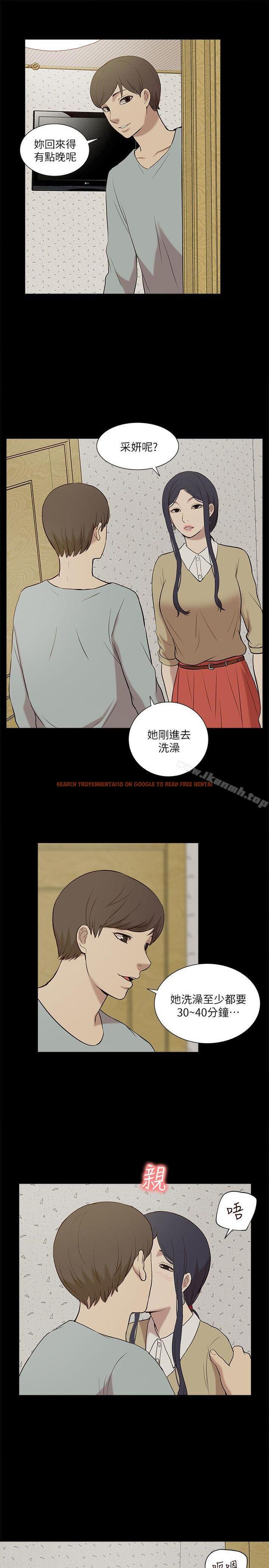 查看漫画我的M屬性學姐 - 第24話 - tymanga.com中的16678图片