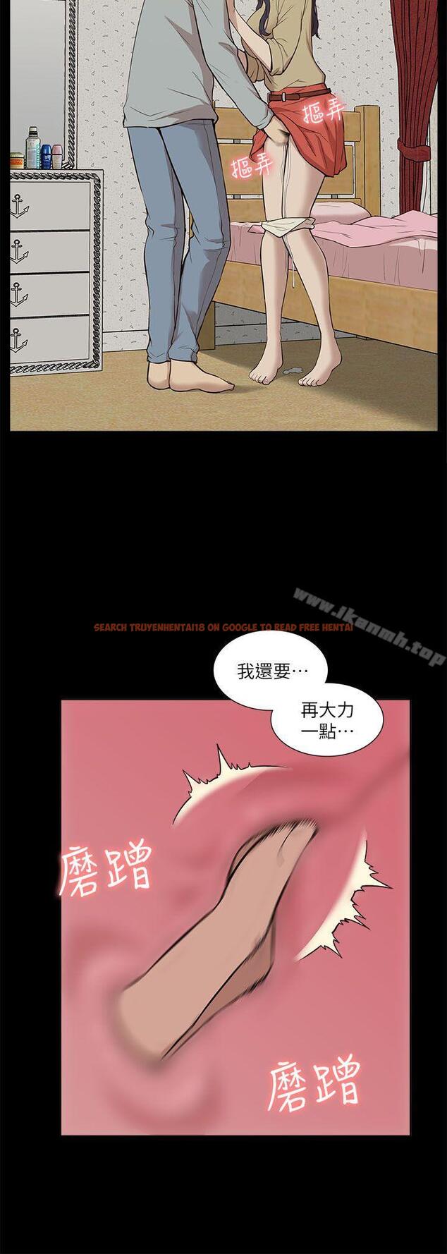 查看漫画我的M屬性學姐 - 第25話 - tymanga.com中的16784图片
