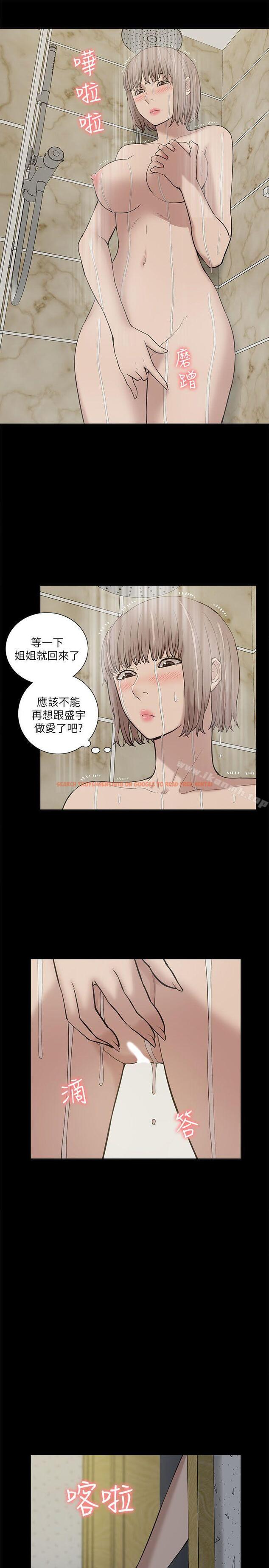 查看漫画我的M屬性學姐 - 第25話 - tymanga.com中的16817图片