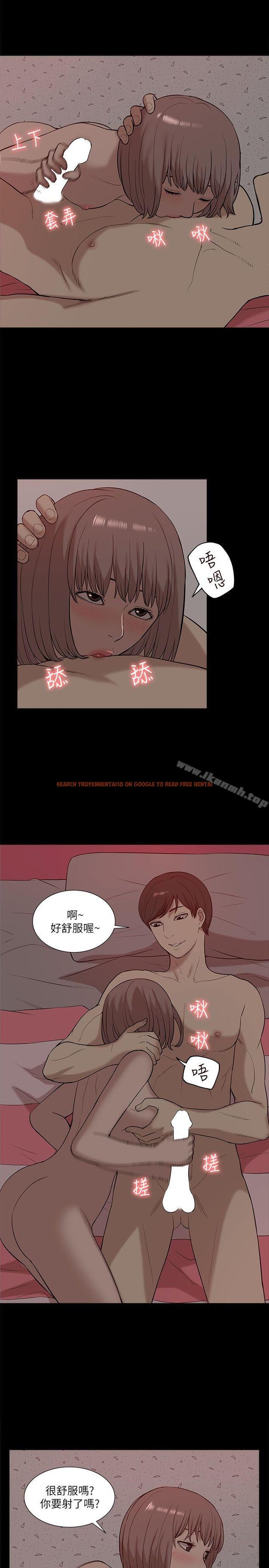 查看漫画我的M屬性學姐 - 第25話 - tymanga.com中的17053图片