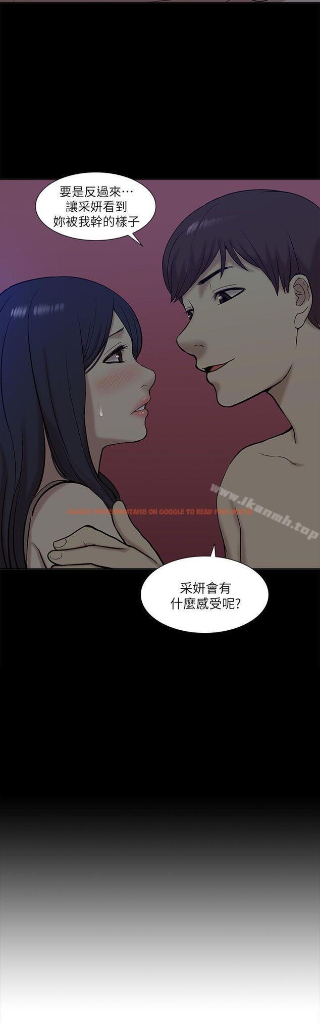 查看漫画我的M屬性學姐 - 第26話 - www.tymanga.com中的17282图片