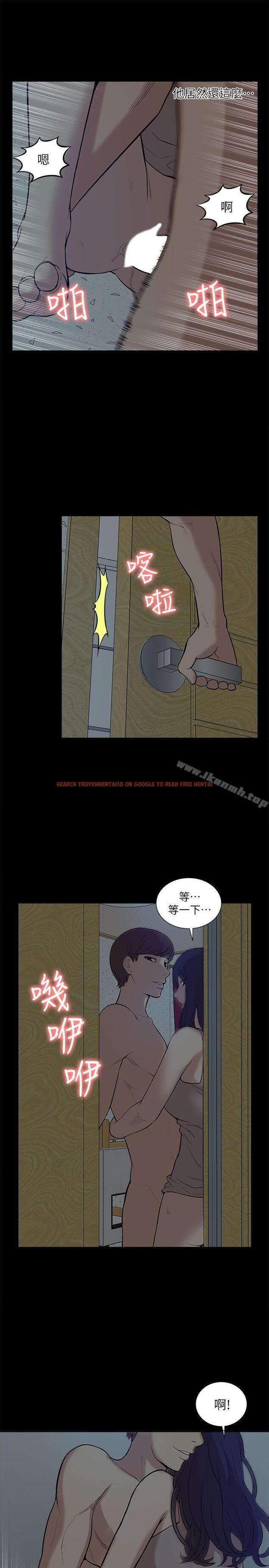 查看漫画我的M屬性學姐 - 第26話 - www.tymanga.com中的17340图片