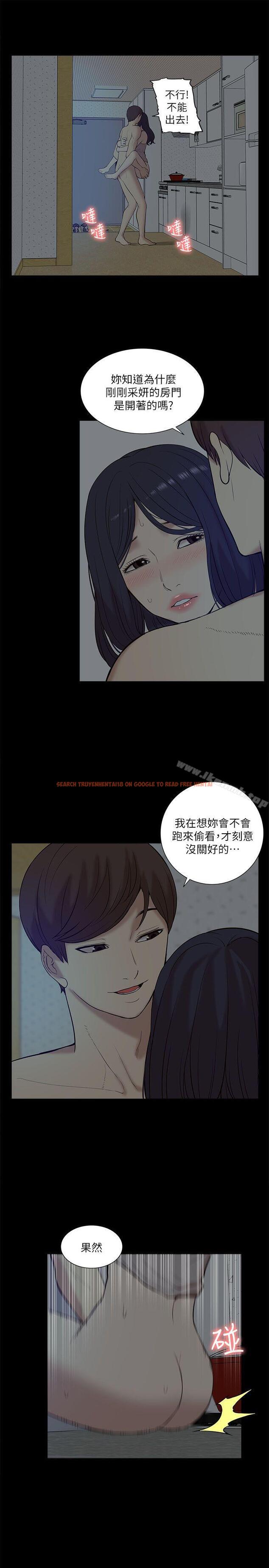 查看漫画我的M屬性學姐 - 第26話 - www.tymanga.com中的17397图片