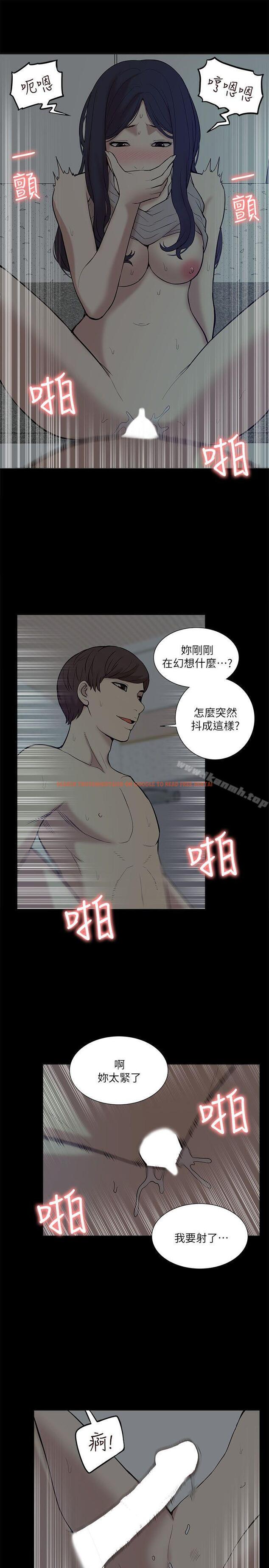 查看漫画我的M屬性學姐 - 第26話 - www.tymanga.com中的17556图片