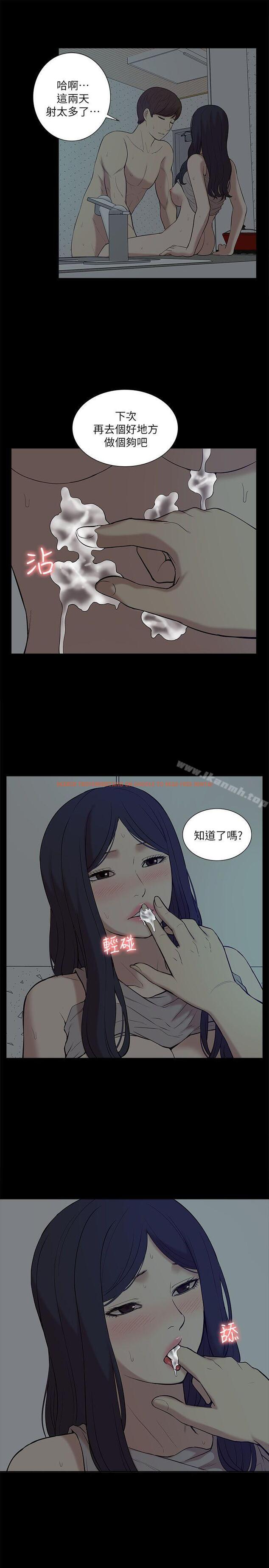 查看漫画我的M屬性學姐 - 第26話 - www.tymanga.com中的17627图片