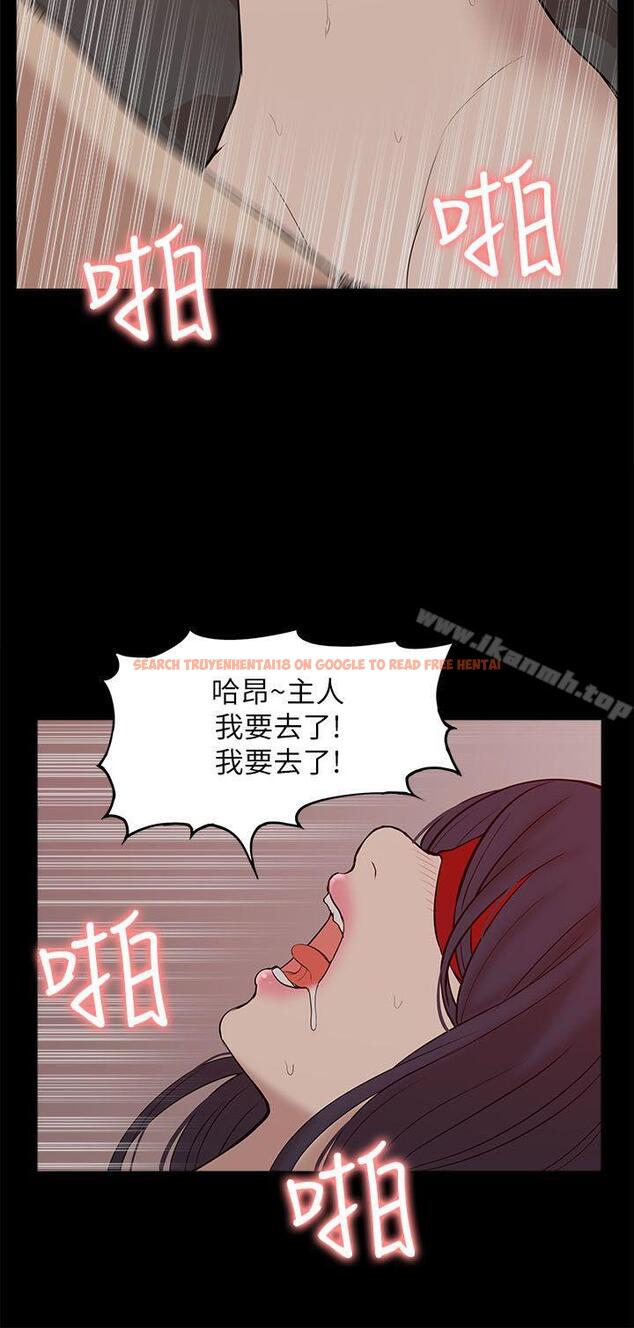 查看漫画我的M屬性學姐 - 第26話 - www.tymanga.com中的17747图片