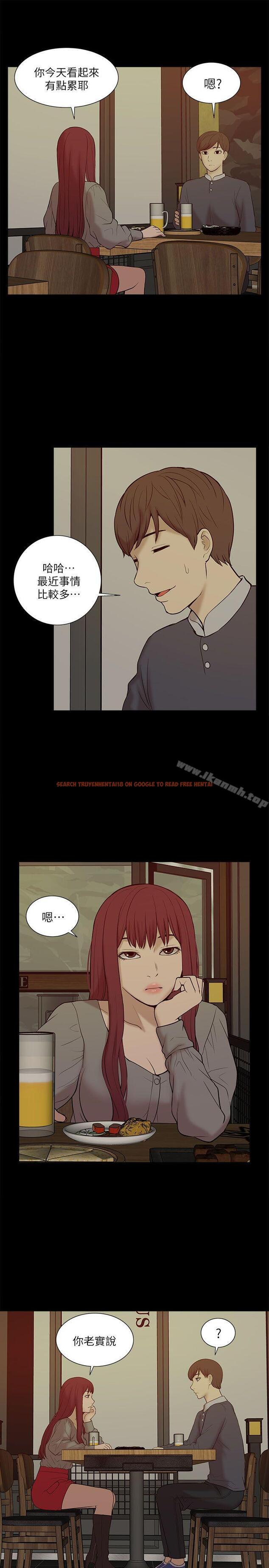 查看漫画我的M屬性學姐 - 第26話 - www.tymanga.com中的17800图片