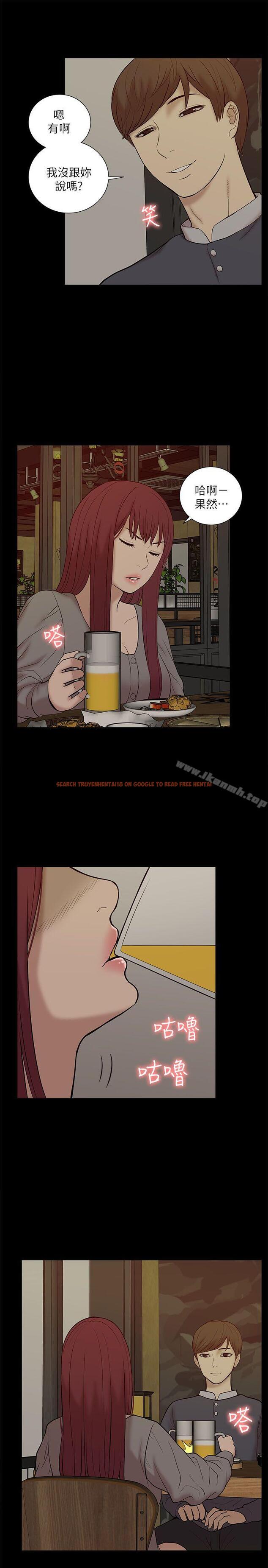 查看漫画我的M屬性學姐 - 第26話 - www.tymanga.com中的17830图片