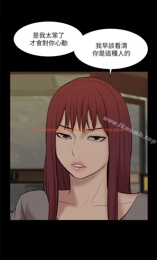 查看漫画我的M屬性學姐 - 第26話 - www.tymanga.com中的17856图片