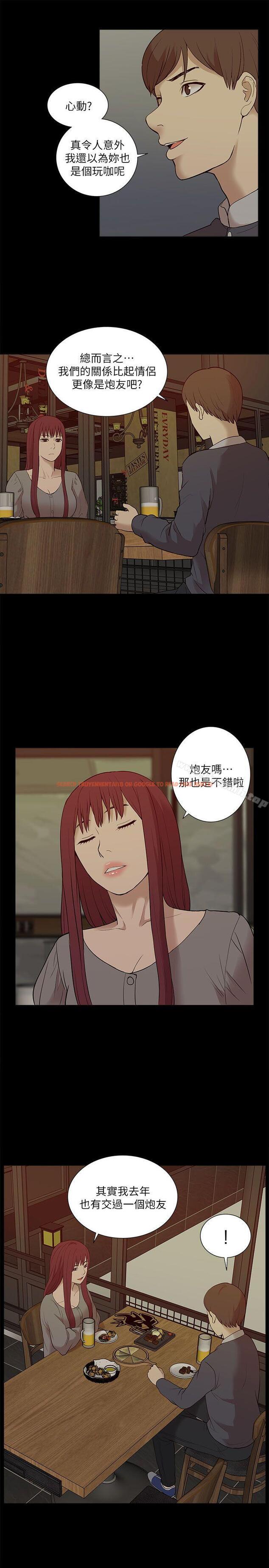查看漫画我的M屬性學姐 - 第26話 - www.tymanga.com中的17874图片
