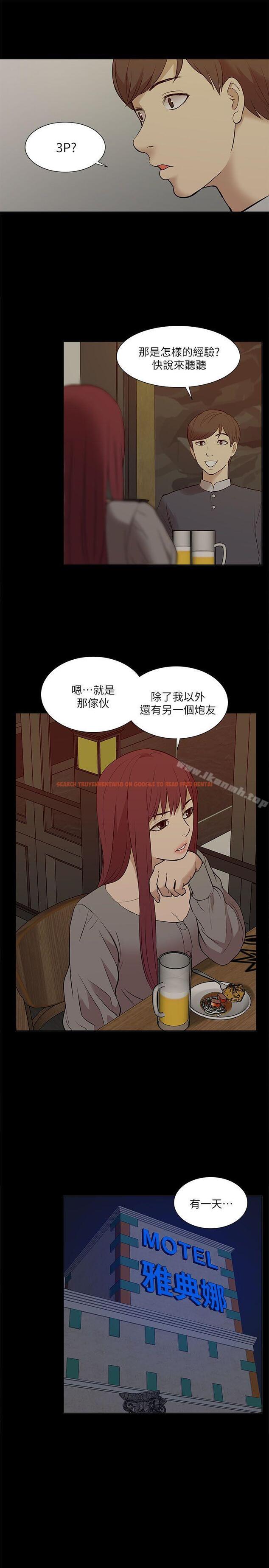 查看漫画我的M屬性學姐 - 第26話 - www.tymanga.com中的17899图片