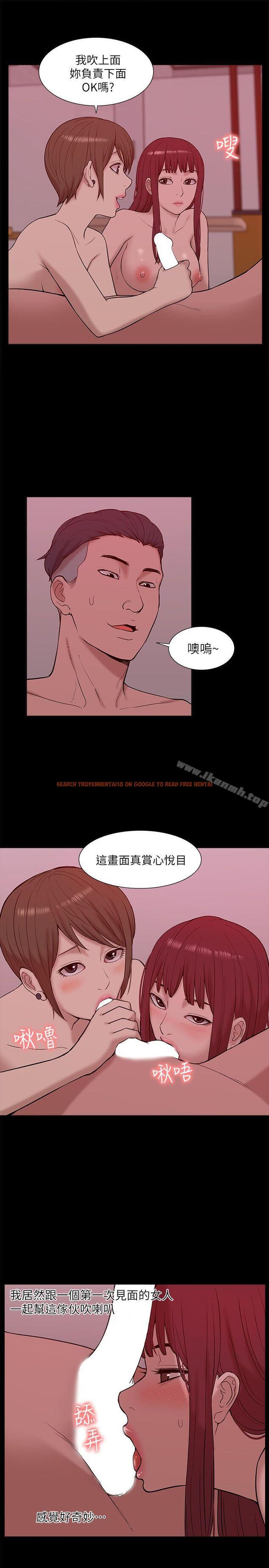 查看漫画我的M屬性學姐 - 第27話 - www.tymanga.com中的18119图片
