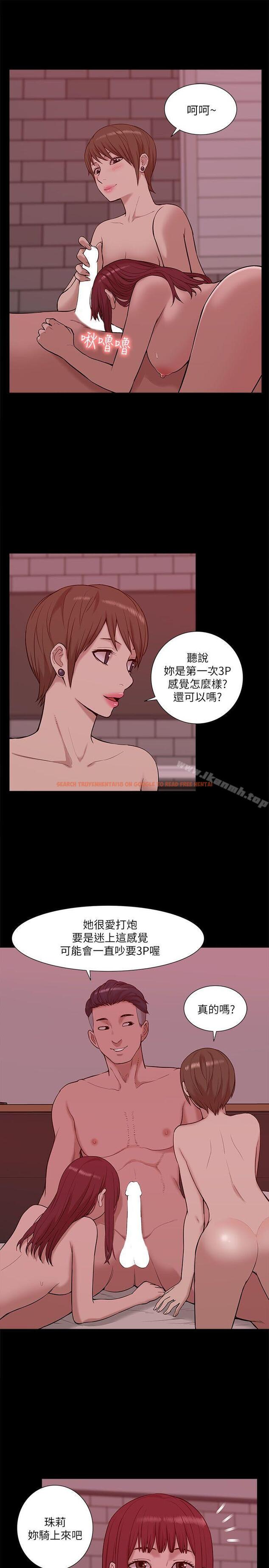 查看漫画我的M屬性學姐 - 第27話 - www.tymanga.com中的18186图片