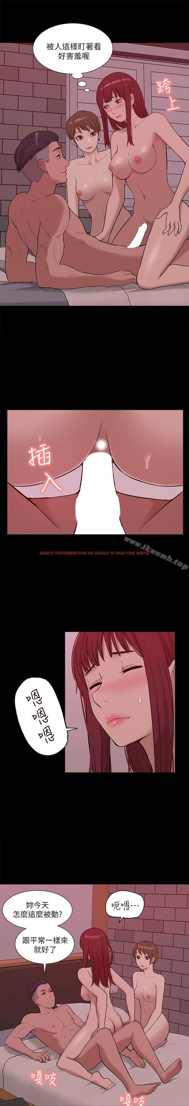 查看漫画我的M屬性學姐 - 第27話 - www.tymanga.com中的18209图片