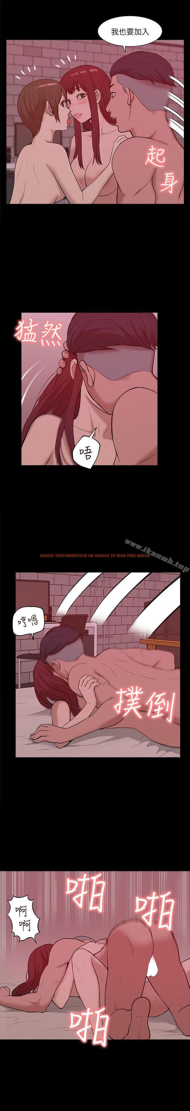 查看漫画我的M屬性學姐 - 第27話 - www.tymanga.com中的18282图片