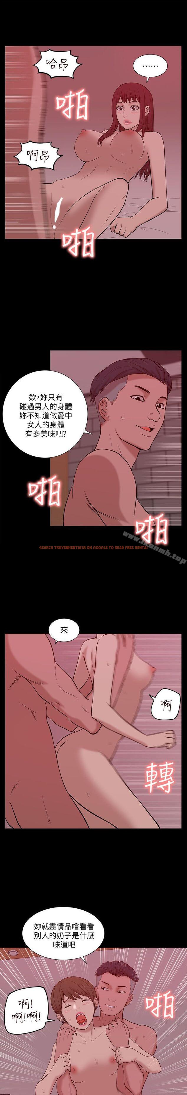 查看漫画我的M屬性學姐 - 第27話 - www.tymanga.com中的18355图片
