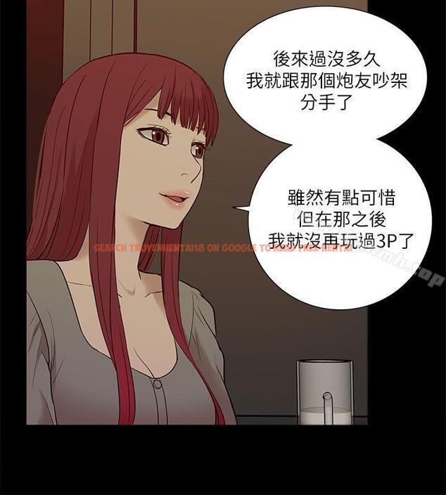 查看漫画我的M屬性學姐 - 第27話 - www.tymanga.com中的18422图片