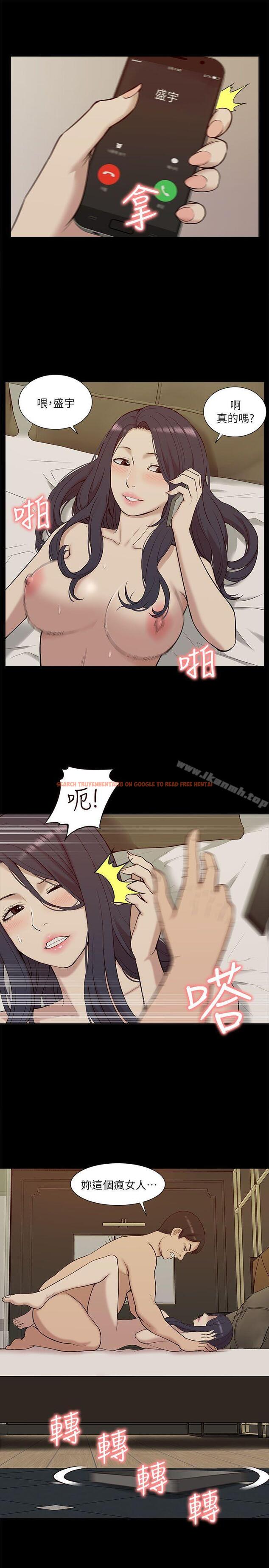 查看漫画我的M屬性學姐 - 第28話 - www.tymanga.com中的18520图片