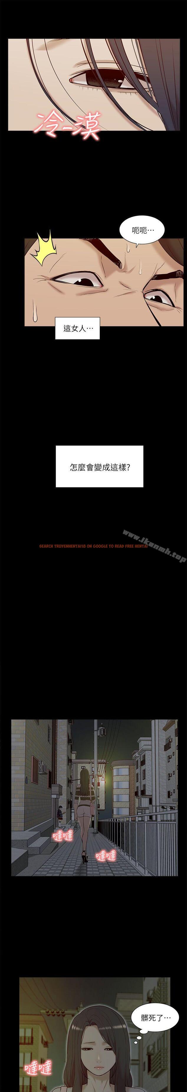 查看漫画我的M屬性學姐 - 第28話 - www.tymanga.com中的18557图片