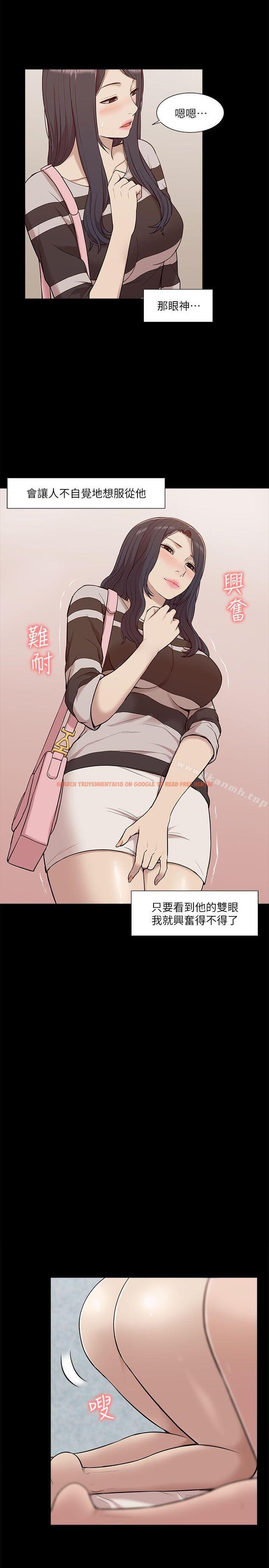 查看漫画我的M屬性學姐 - 第28話 - www.tymanga.com中的18663图片