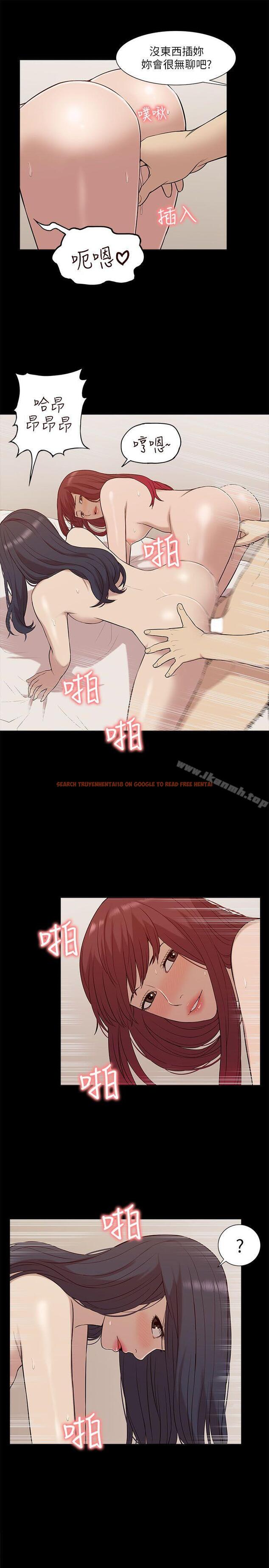 查看漫画我的M屬性學姐 - 第28話 - www.tymanga.com中的18731图片