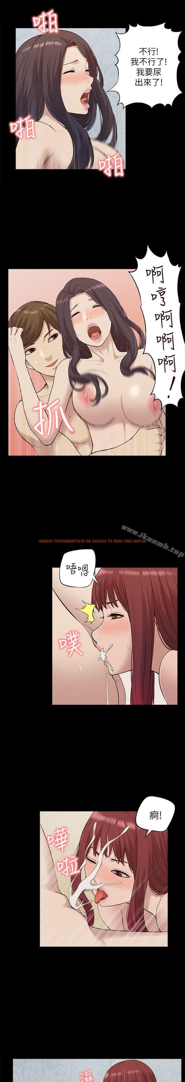 查看漫画我的M屬性學姐 - 第28話 - www.tymanga.com中的18818图片
