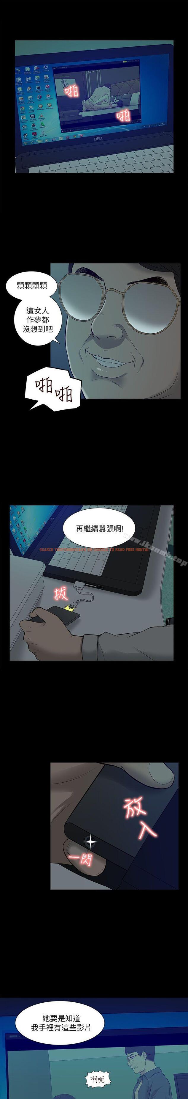 查看漫画我的M屬性學姐 - 第28話 - www.tymanga.com中的18864图片