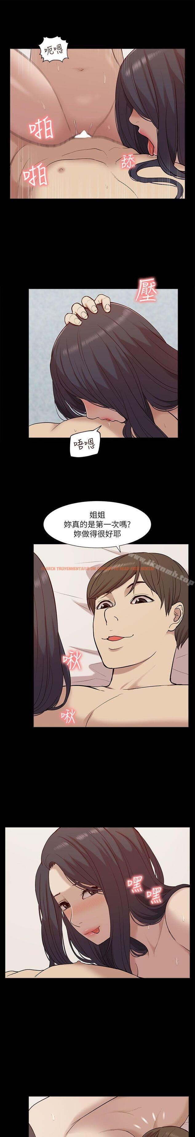 查看漫画我的M屬性學姐 - 第29話 - www.tymanga.com中的18964图片
