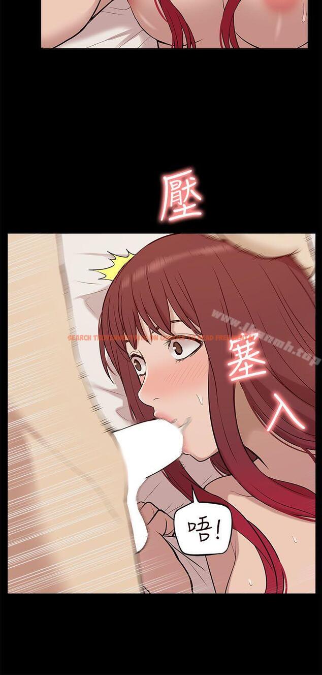 查看漫画我的M屬性學姐 - 第29話 - www.tymanga.com中的19132图片