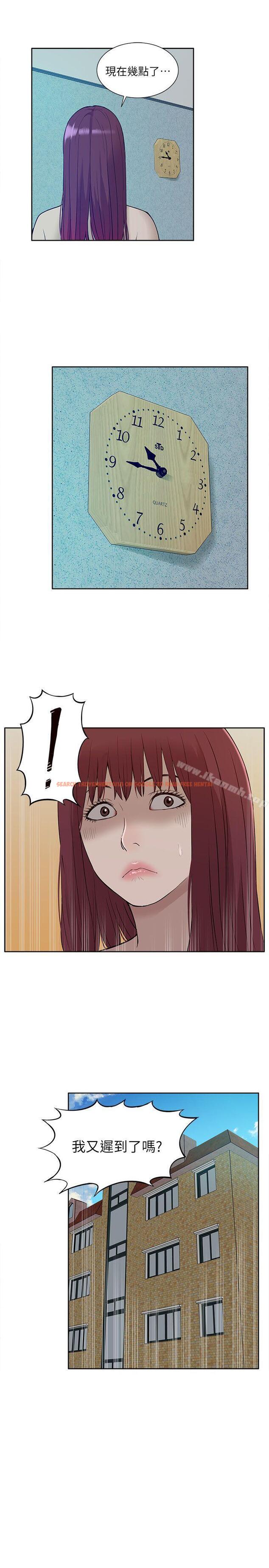查看漫画我的M屬性學姐 - 第29話 - www.tymanga.com中的19396图片