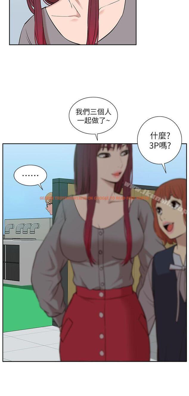 查看漫画我的M屬性學姐 - 第29話 - www.tymanga.com中的19512图片