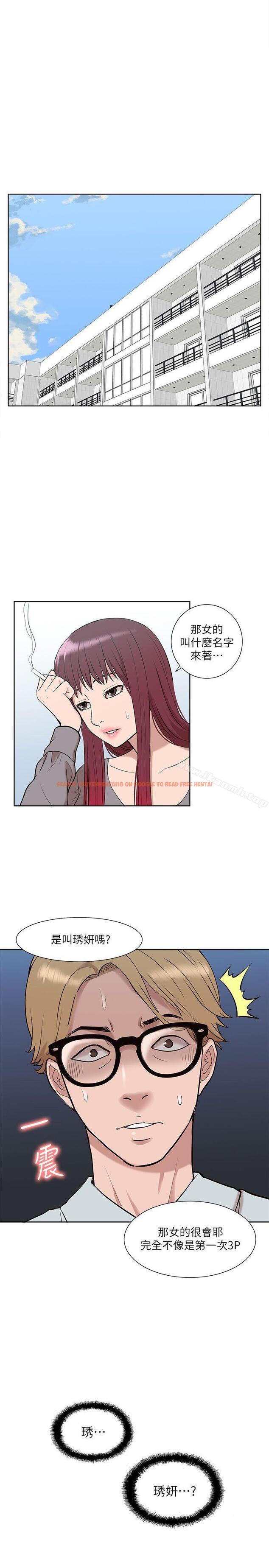 查看漫画我的M屬性學姐 - 第30話 - www.tymanga.com中的19564图片