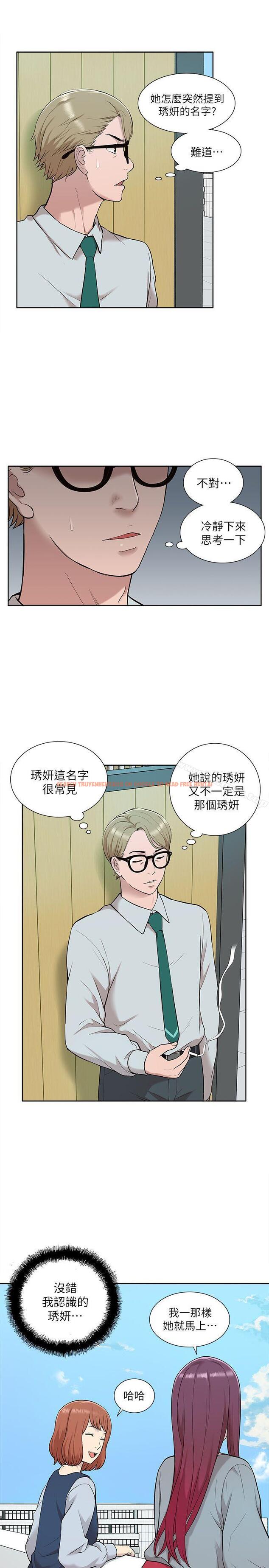 查看漫画我的M屬性學姐 - 第30話 - www.tymanga.com中的19591图片