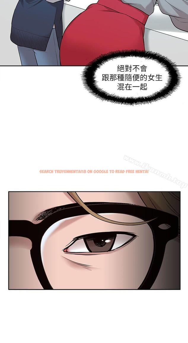 查看漫画我的M屬性學姐 - 第30話 - www.tymanga.com中的19600图片