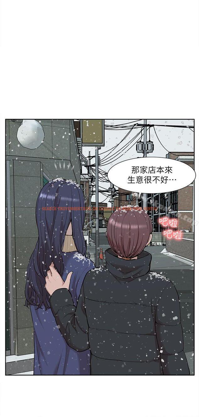 查看漫画我的M屬性學姐 - 第30話 - www.tymanga.com中的19681图片