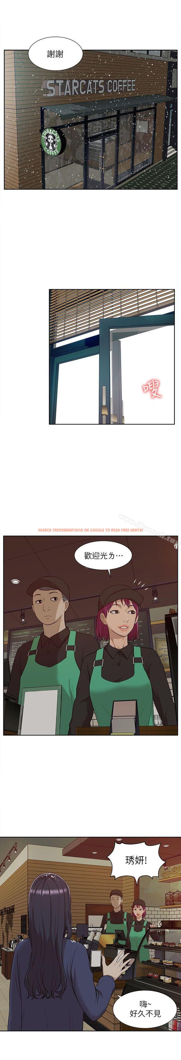 查看漫画我的M屬性學姐 - 第30話 - www.tymanga.com中的19774图片