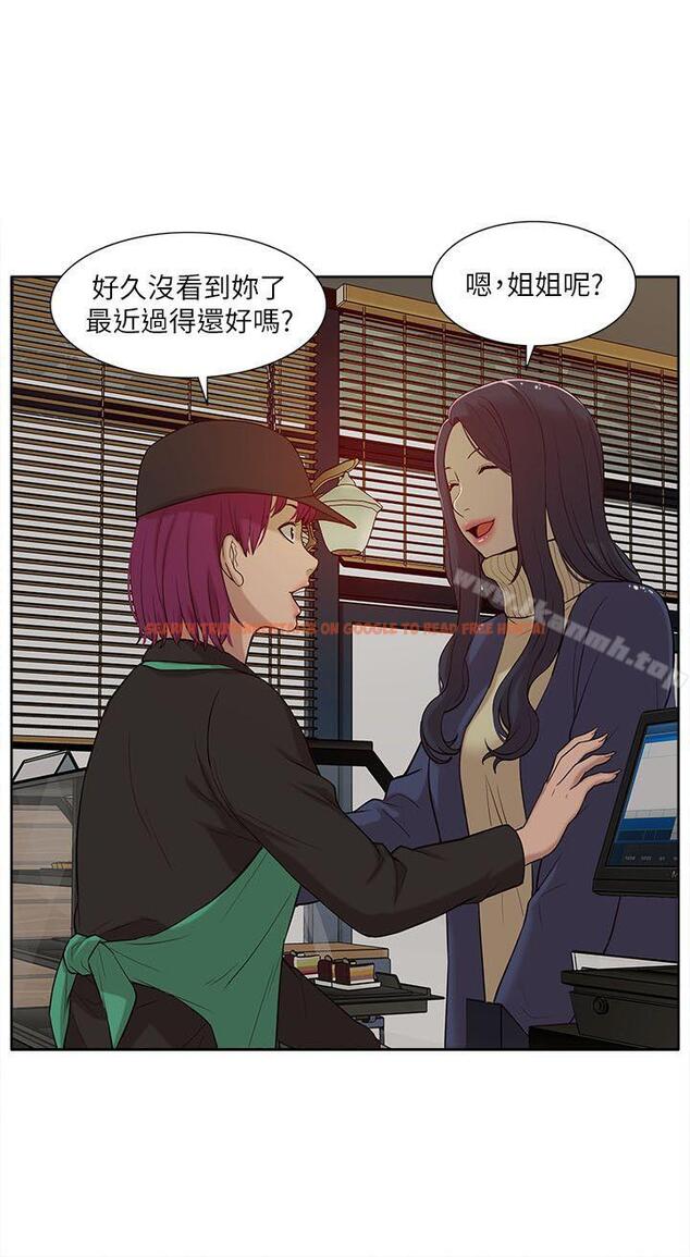 查看漫画我的M屬性學姐 - 第30話 - www.tymanga.com中的19785图片