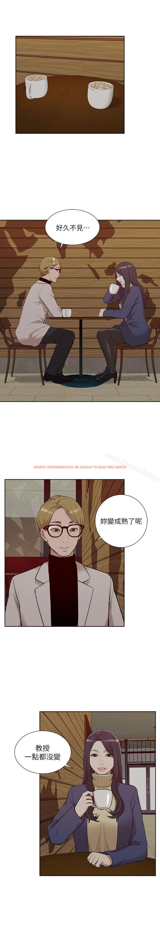 查看漫画我的M屬性學姐 - 第30話 - www.tymanga.com中的19826图片