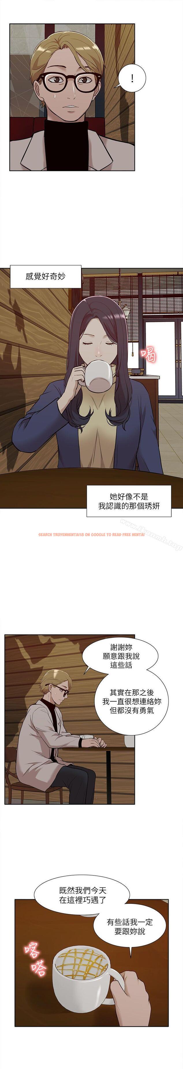查看漫画我的M屬性學姐 - 第30話 - www.tymanga.com中的19901图片