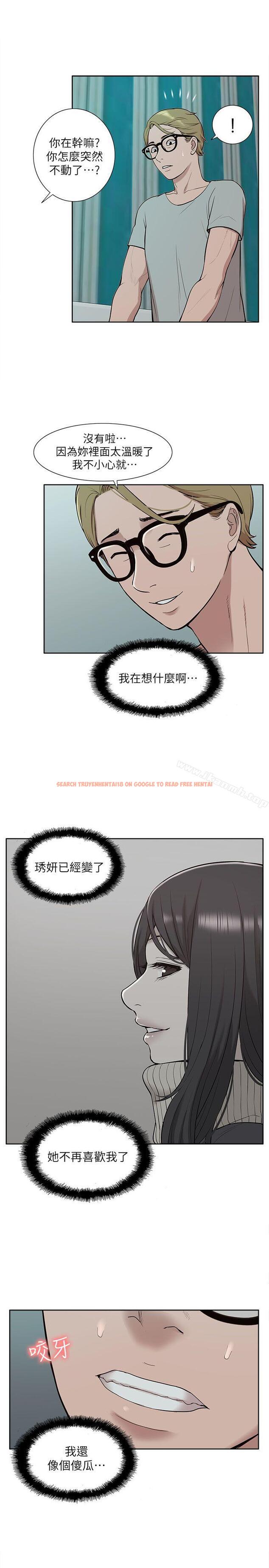 查看漫画我的M屬性學姐 - 第31話 - 吳教授無法挽回的選擇 - www.tymanga.com中的20386图片