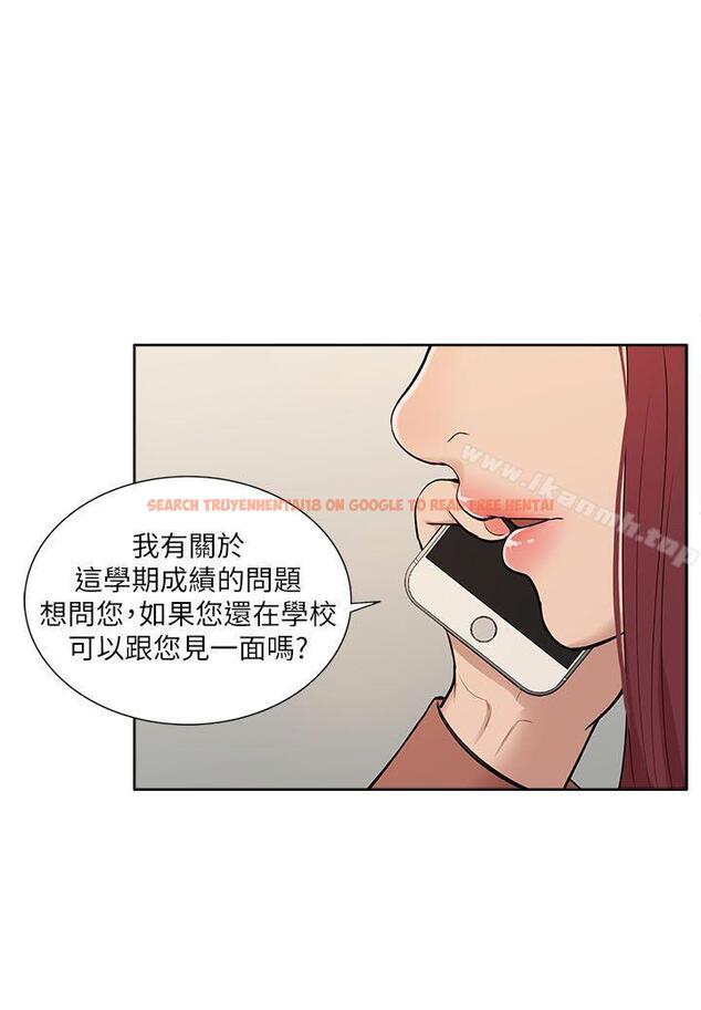 查看漫画我的M屬性學姐 - 第31話 - 吳教授無法挽回的選擇 - www.tymanga.com中的20520图片
