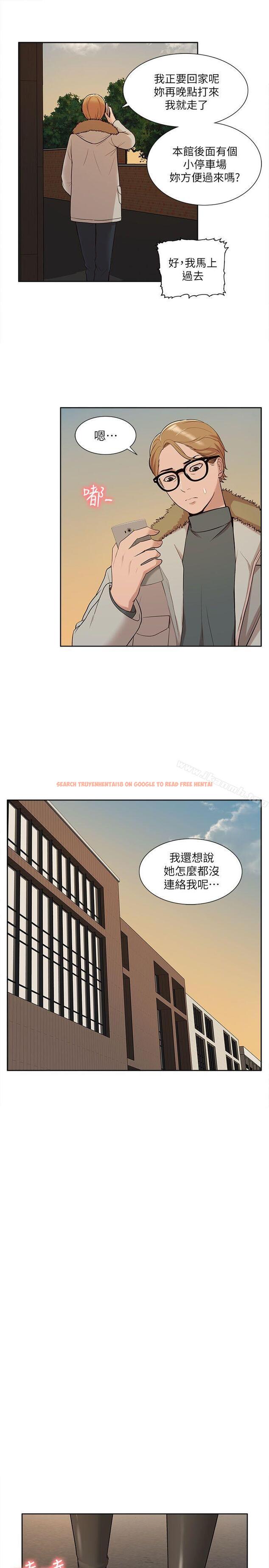 查看漫画我的M屬性學姐 - 第31話 - 吳教授無法挽回的選擇 - www.tymanga.com中的20524图片